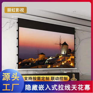 �[��Ƕ��ʽͶӰĻ����ͥӰԺ늄�Ļ�������������컨Ļ��