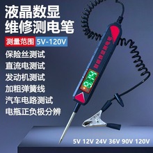 �S����܇�S�����·�z�y5V-120V�Б�늹P���ܔ��@�y늹P�๦��