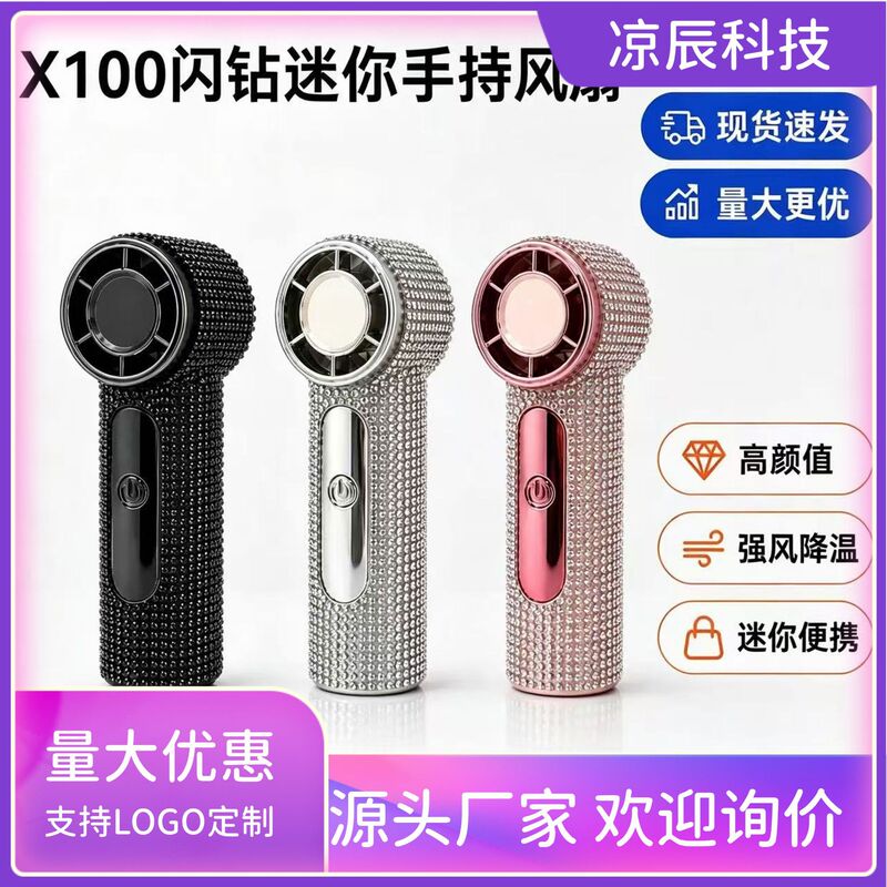 Bestselling X100 Colorful Diamond Mini High-Speed Handheld Fan, Powerful Wind, USB Rechargeable, Portable Outdoor Handheld Fan
