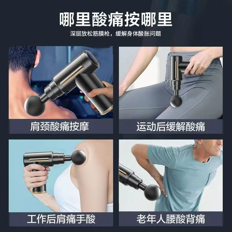 跨境迷你按摩器筋膜枪充电款筋膜槍直供肌肉健身颈膜枪电动震动器|undefined