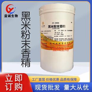 �F؛���lʳƷ�����׷�ĩ�㾫 ��ζ���� �͸ߜط�ĩ�㾫