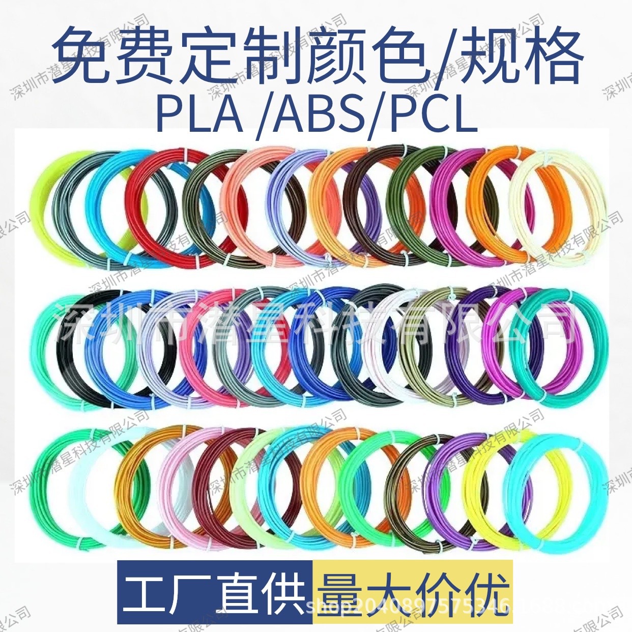 Filamento PLA/ABS/PCL para bolígrafo 3D, alta temperatura 1.75mm