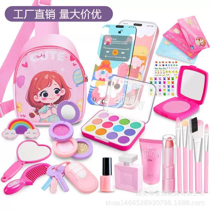 儿童化妆品女孩梳妆化妆玩具仿真过家家公主彩妆手提包包套装批发