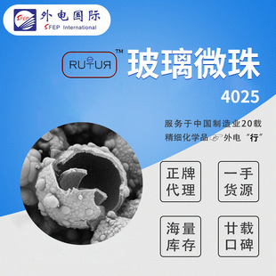 RUTURE�пղ���΢��4025 �����ظ�������T���� ���Ĳ���΢��