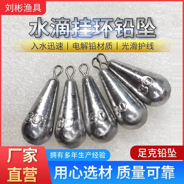 Water Drop-Shaped Fishing Sinker with Hook and Ring, Full Weight Fishing Sinker, Fast Sinking, Long-Distance Casting, Water Drop Type with Ring for Wind Resistance