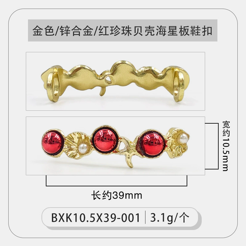 White shoes, metal cloth footwear buckle from pearl, shoelace buckle, sneakers