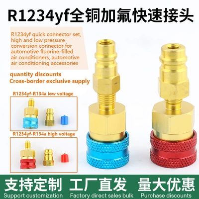 Air Conditioning Charging Nozzle Accessories – Automotive air conditioning