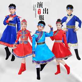 新款蒙古舞蹈服装演出服女六一演出服装儿童舞蹈蒙族少儿演出服装