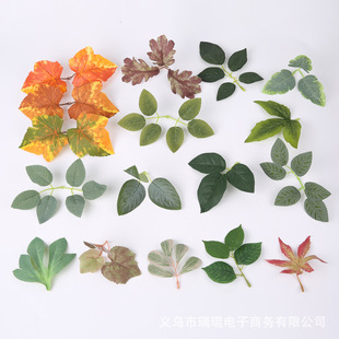 Simulated green rose leaves, grape leaves, maple leaves, peonies, fake plant leaves, DIY materials, landscaping accessories