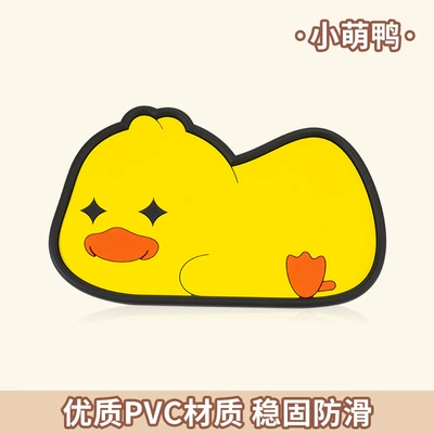 Cross-border cartoon multifunctional car storage mat car anti-slip mat central control instrument panel cartoon ornaments wholesale (Anti-slip mat) - little-cute-duck