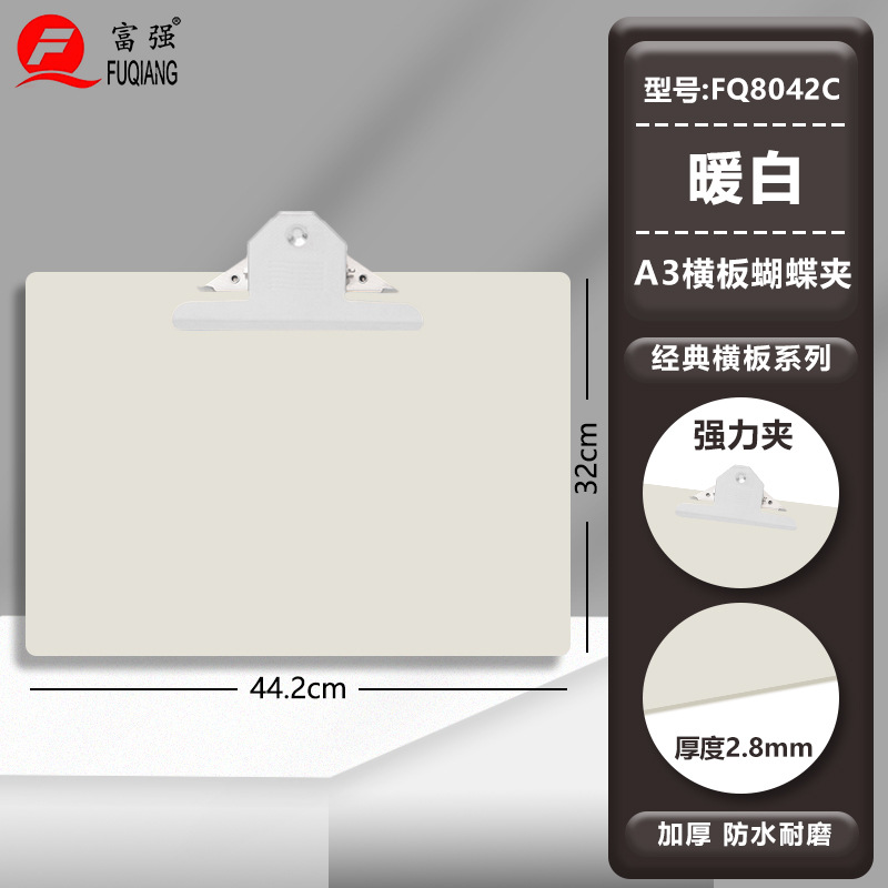Fuqiang fábrica de papelería al por mayor tablero de dibujo tablero de escritura tablero de escritura carpeta A3 más carpeta de papel de prueba de tamaño grande