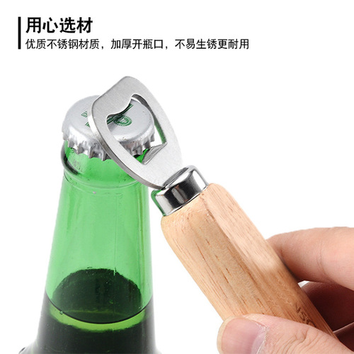 Wooden beer opener, handle beer opener, solid wood beer opener, stainless steel beer opener
