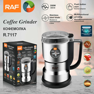 Raf European Standard British Standard Australian Standard Multifunctional Food Grinder Household Grinder Grain Grinder Dry Grinder