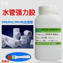 PPRˮPE PVC PPˮD^ͨaܷճӏˮzˮ