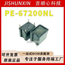 PE-67200NL  PULSE/��˼ ��װDIP-4 200&Omega; 38A ����������