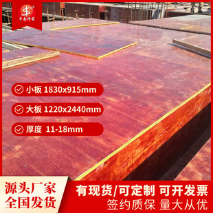 �V�|���Bģ�����l �����f��ľ�I�S�� ����Y�����D4-15�μtģ��