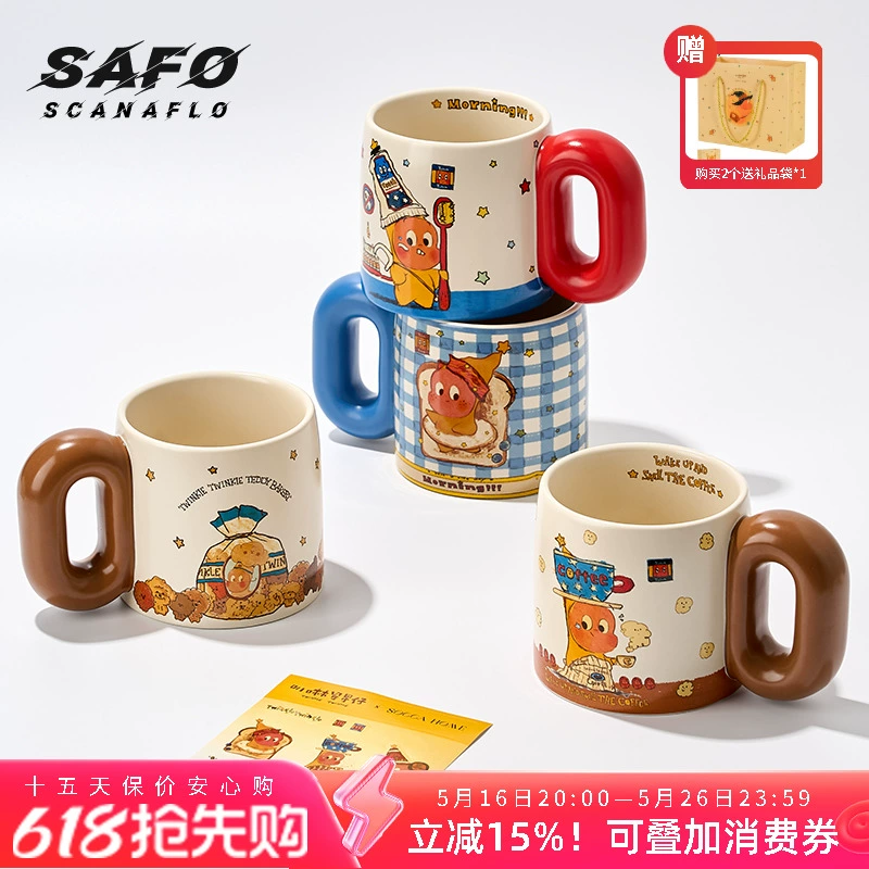 Кружка SAFO "Мы все — звёзды", кофейная кружка, подарок на день рождения для девушки/пары, керамическая чашка для воды