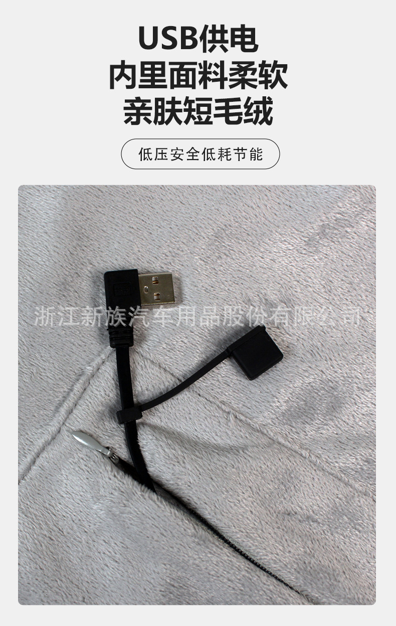 Sojoy Cross-Border Hot Selling Graphene Shawl Blanket USB Charging Washable Office Leg Warmer Heating Outdoor