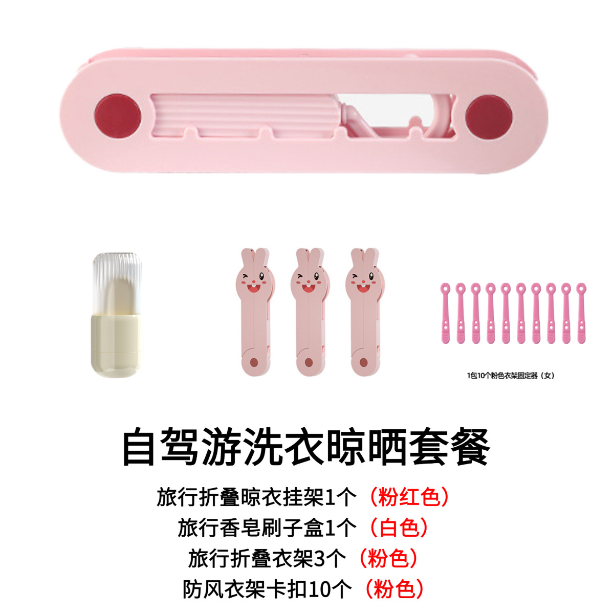 자가 운전 투어/장거리 버스 세탁 및 건조 패키지