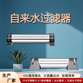 净水器;过滤器;净水器配件