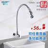 lengthen Mop pool water tap Cold Into the wall Laundry Pool Faucet balcony Universal rotary motion