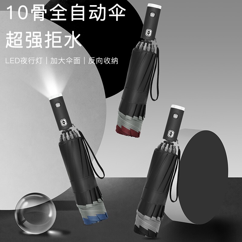 Ten-bone automatic folding reverse umbrella with LED lights, dual-use for rain and sun, reflective strips for nighttime visibility, car umbrella with logo printing Ten-bone automatic folding reverse umbrella with LED lights, dual-use for rain and sun, reflective strips for nighttime visibility, car umbrella with logo printing