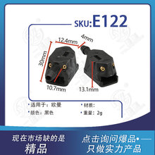 ��������ŷ�����������ˮ��ǰ��������ϴ��ʽ��ˮͷE122
