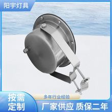 全不锈钢LED水池灯喷泉灯壳5B215-06 厂家直销水下灯广州重庆
