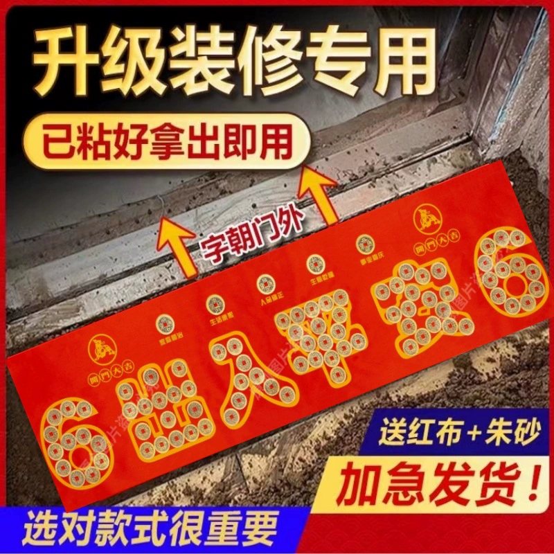 Пять императоров денег стоят на пороге