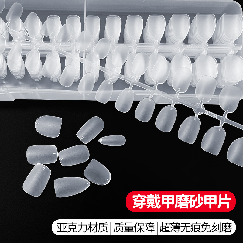 Shangmei Wearing Nail Extend Nail Patch Ultra-thin Seamless Frosted Short Nail Patch for Nail Shop Shangmei Wearing Nail Extend Nail Patch Ultra-thin Seamless Frosted Short Nail Patch for Nail Shop