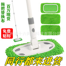 爆款拖把布Swiffer平板拖把替换布配件跨境可水洗干湿两用懒人拖