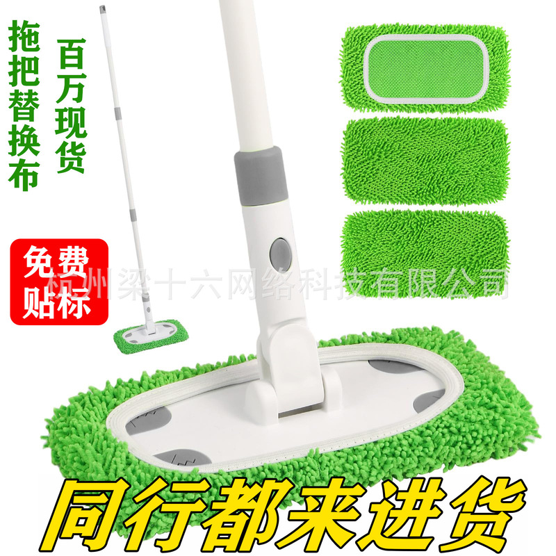 Popular mop cloth Swiffer flat mop replacement cloth accessories, cross-border, washable, dual-use for wet and dry, lazy mop