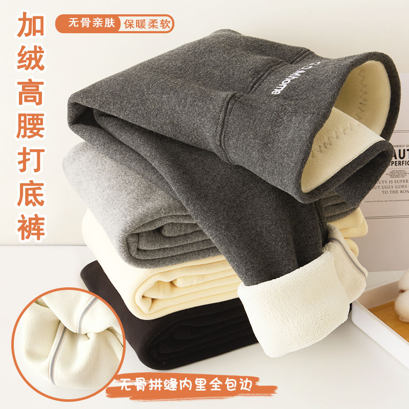 女童打底裤加绒加厚秋冬款白色外穿一体绒保暖冬季黑色儿童保暖裤