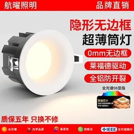 筒灯;射灯;吸顶灯