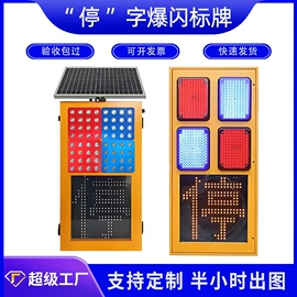 交通安全标识;反光材料;道口标柱