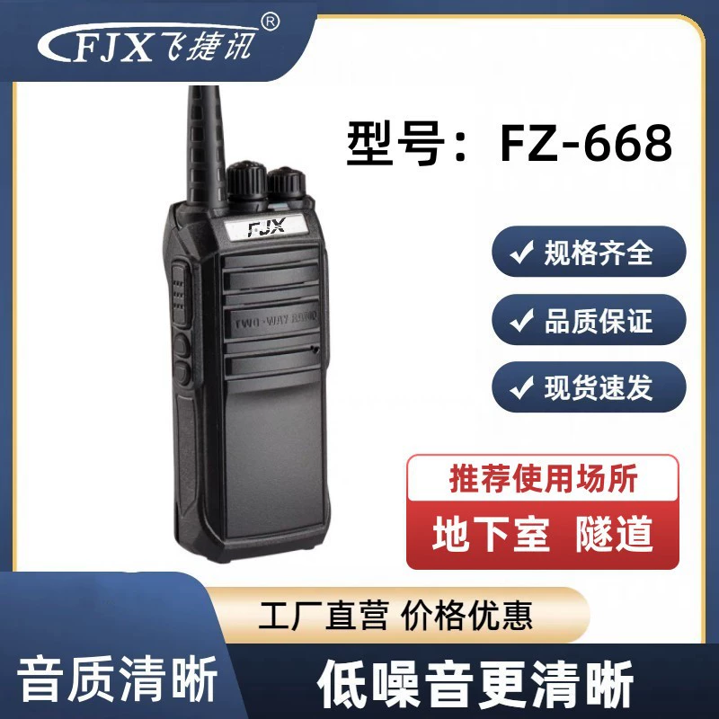 Walkie-Talkie Удаленная стойка на стойке 15 Вт сверхбольшая мощность Строительная площадка подвал туннель недвижимость на открытом воздухе оптовая продажа с фабрики