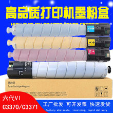VIC4471����VIIʩ��VIC2271ī�ۺ�C3370 C3371 3372 C7771 C6671