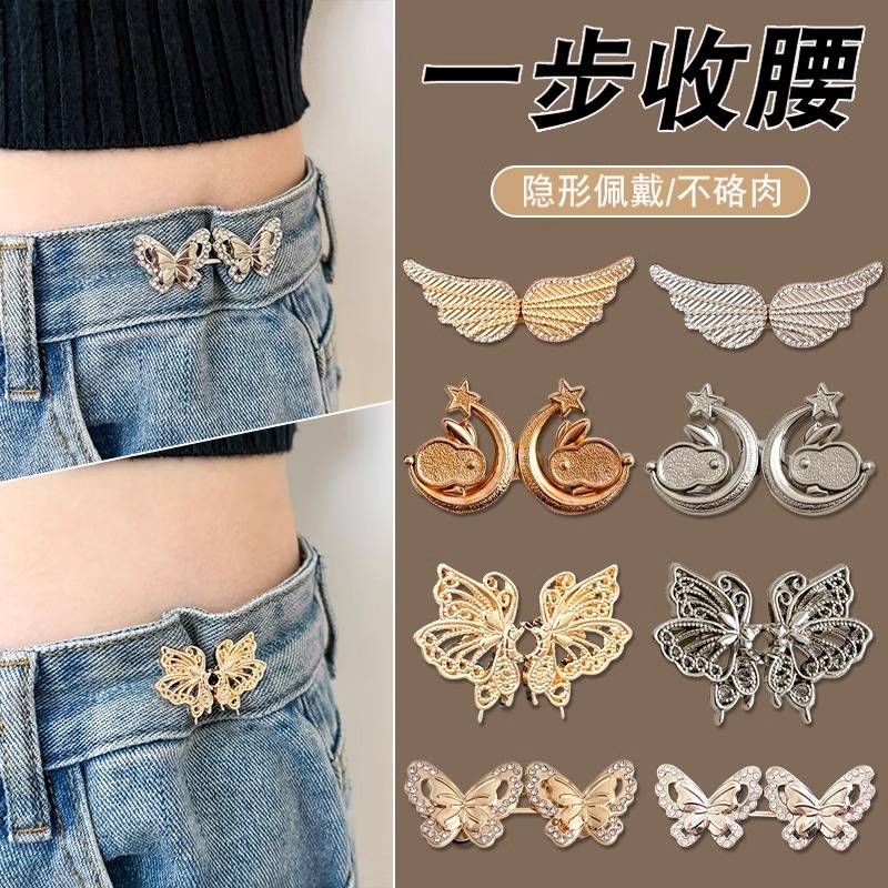 Jeans sin agujeros, pantalones de cintura, pantalones de cintura, botones ajustados, cintura, broche, decoración de perlas