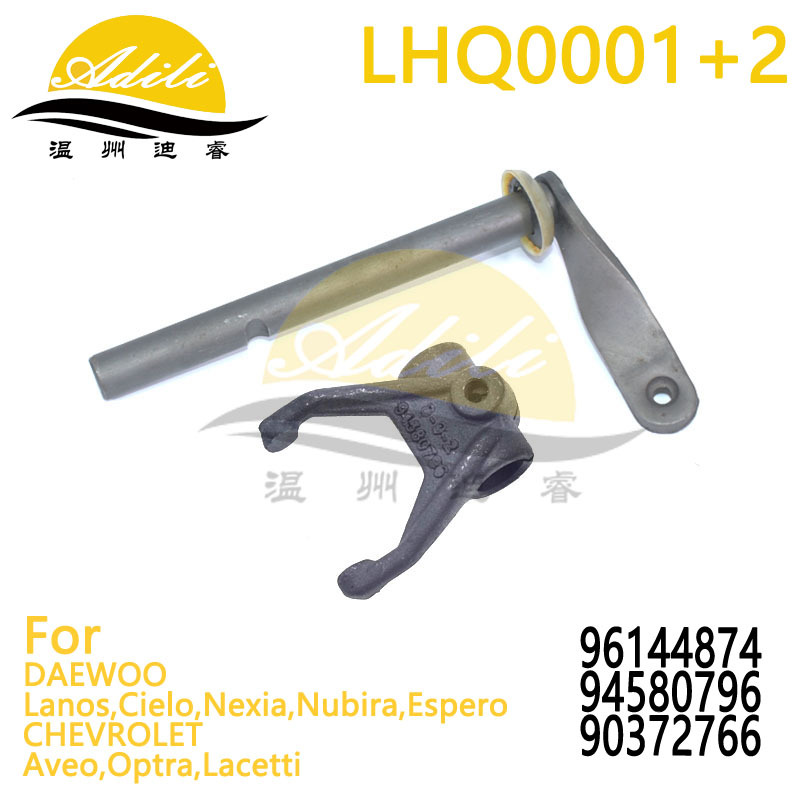 Debriyaj roker qo'li/shift vilkasi 96144874 94580796 90372766 AVEO LANOS CIELO