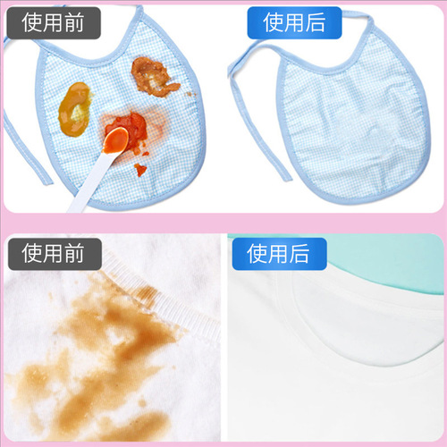 Bright white active oxygen bubble washing powder explosive salt bubble powder decontamination particles white clothes and colorful clothes universal same style