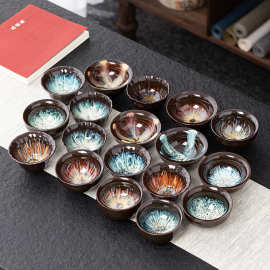 钧窑天目釉大号茶杯创意杯中彩陶瓷茶盏沙金斗笠杯功夫茶具主人杯