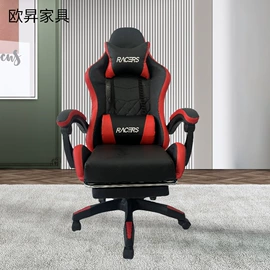 电竞椅;办公椅;酒吧/KTV家具