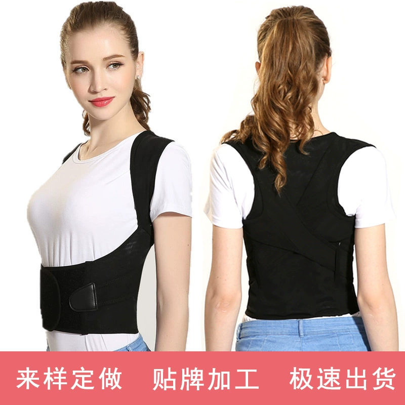Обработка индивидуального пояса для выпрямления горбуна для взрослых студентов, мужчин и женщин, дышащий Легкий и тонкий Ортез с защитой от горбуна, задний Ортез
