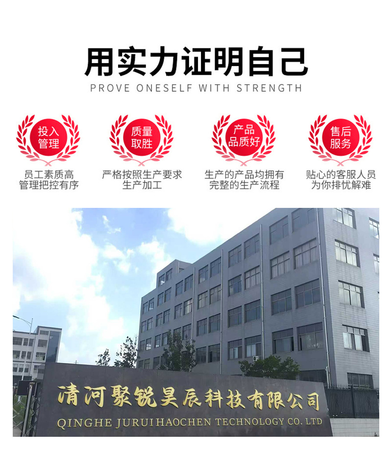 详情图片_0111_09.jpg