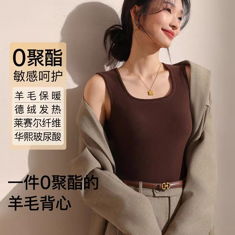 Square Neck Inner Vest for Women 2026 New Style German Velvet Fleece-Lined Wool Base Layer Warm Chocolate Color Camisole Autumn and Winter Square Neck Inner Vest for Women 2026 New Style German Velvet Fleece-Lined Wool Base Layer Warm Chocolate Color Camisole Autumn and Winter