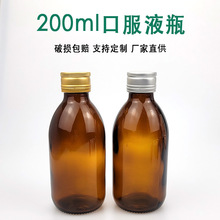 200ml�ڷ�Һƿ��ɫ�ǝ{ƿ��ɫ���bƿ�ڹ����ƿ�zԭ�������ƿ