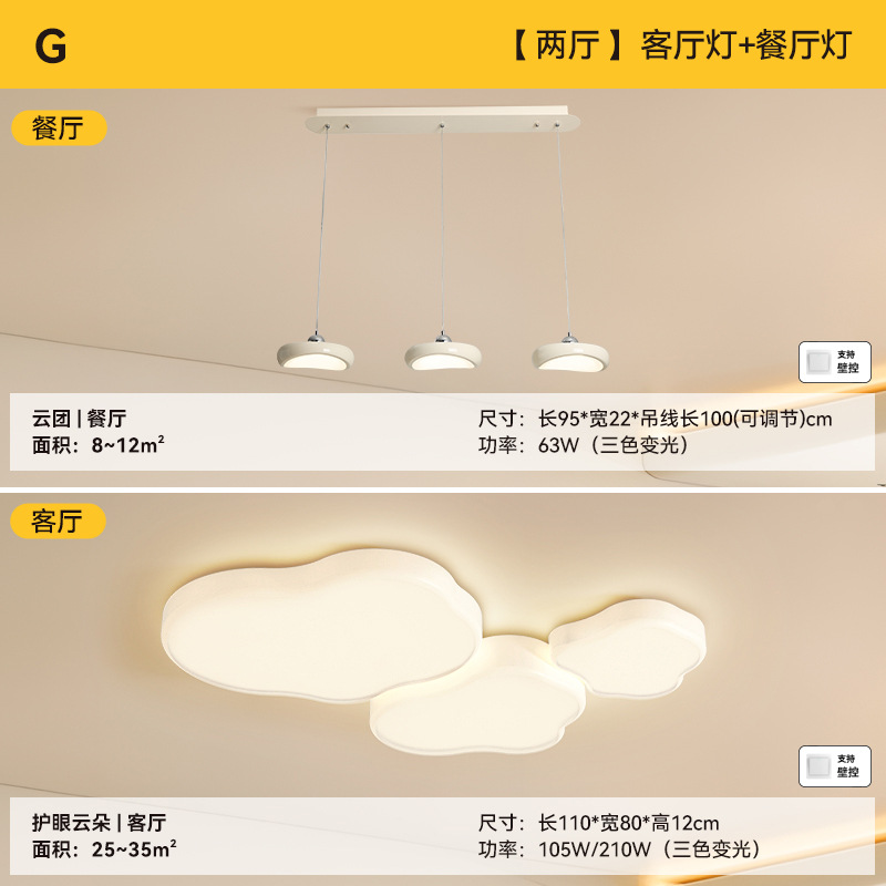 Cloud团 restaurante candelabro crema francesa moderna minimalista mesa de comedor creativa nueva sala de estar comedor candelabro