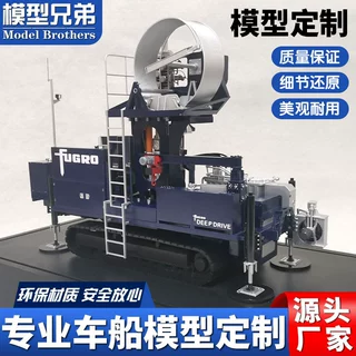 汽车模型厂家定制汽艇船模型履带卡车深钻机车设备建筑挖沙船模型