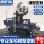 建筑定制卡车履带模型
