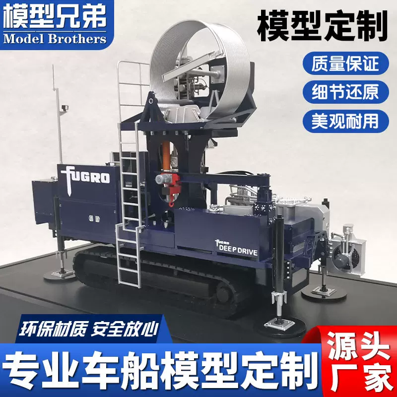 汽车模型厂家定制汽艇船模型履带卡车深钻机车挖沙船多种款式模型